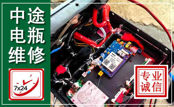 永州汽车换电瓶,附近电瓶维修救援电话