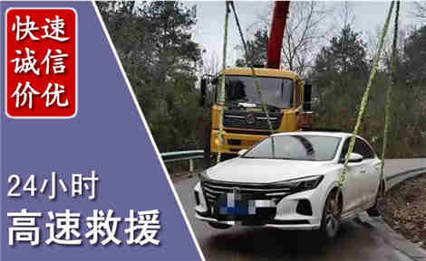 永州高速公路救援场景与案例