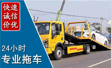 永州拖车救援场景与案例