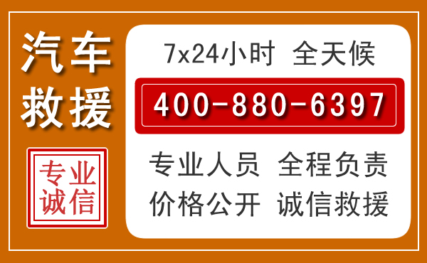 永州夏季多雨季节,新能源汽车救援的五大注意事项