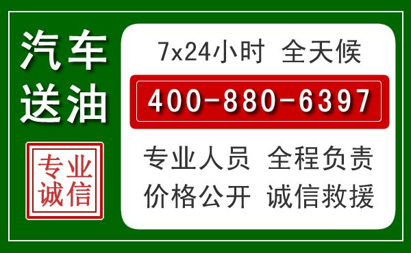 永州拖车救援发展新趋势:北斗导航系统加持下的拖车救援特点