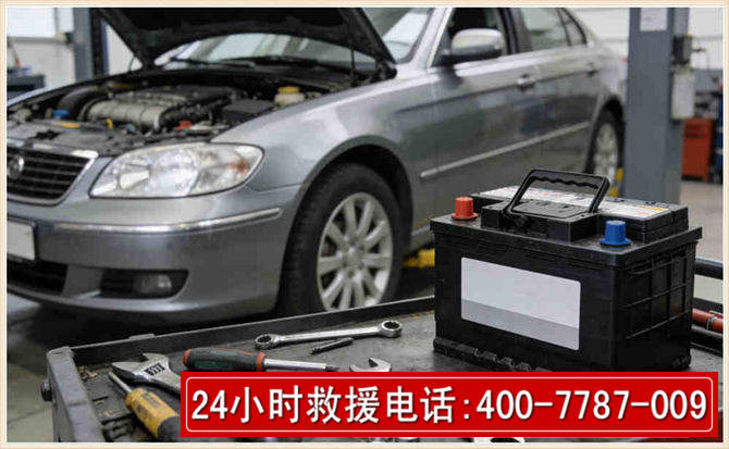 永州 高温雨天汽车突然没电车辆无法正常行驶该如何处理呢