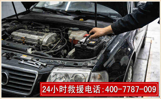 永州汽车搭电 永州汽车搭电